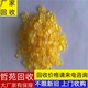 梅州回收環(huán)氧樹脂圖