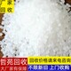 省回收改性環(huán)氧樹脂粉圖