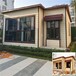 杭州定制鄉(xiāng)村建房輕鋼別墅材質(zhì)秋東集成房屋