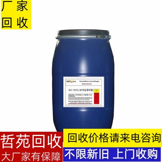 北寧溴化鋰機(jī)組溶液回收