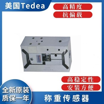 特迪亚美国Tedea原装1410-10kg称重传感器
