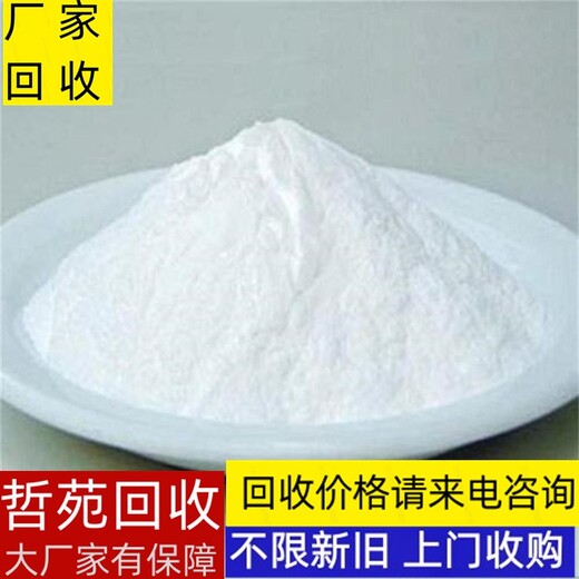 臺(tái)州醋酸鋰回收