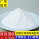 雙城回收環(huán)氧樹脂圖