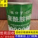 宜城回收硫醇甲基錫圖