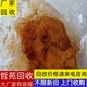 臺(tái)山回收環(huán)氧樹脂圖