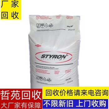 福建無水乙酸鋰回收