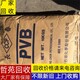 馬回收改性環(huán)氧樹脂粉圖