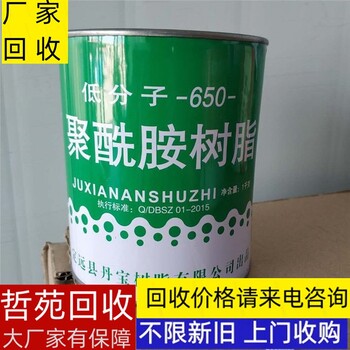 阜新無水乙酸鋰回收