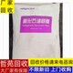 儀征回收環(huán)氧樹脂圖