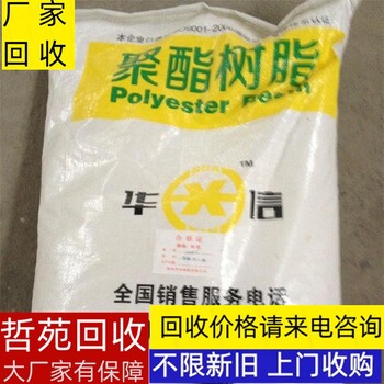 福建無水乙酸鋰回收