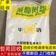 扬州回收无水钼酸锂图