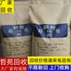 青岛回收无水钼酸锂产品图