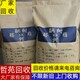 張家港回收環(huán)氧樹脂圖