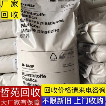 武岡回收銅金條