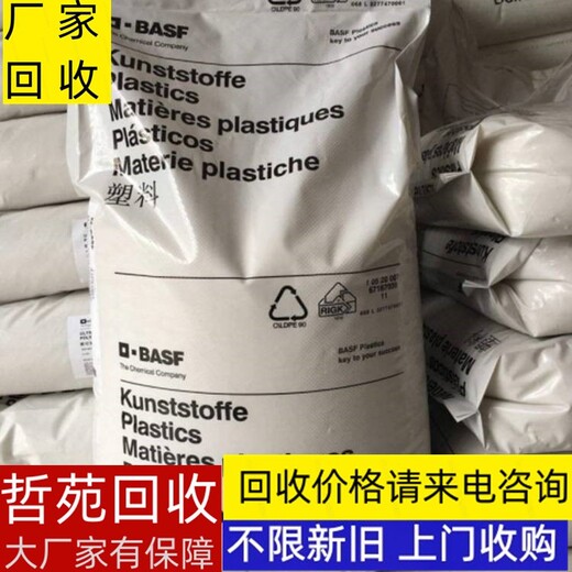 寧國回收改性環(huán)氧樹脂粉