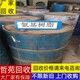 聊城溴化鋰機(jī)組溶液回收產(chǎn)品圖
