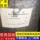 本溪回收改性環(huán)氧樹脂粉圖
