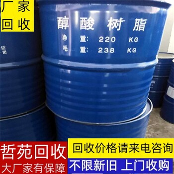 安慶回收固體環(huán)氧樹(shù)脂