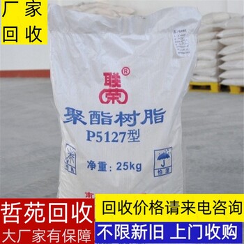 福建無水乙酸鋰回收