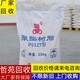 许昌回收无水钼酸锂产品图