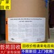 諸暨回收改性環(huán)氧樹脂粉原理圖
