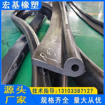 宏基P型橡膠止水帶P40P50P60廠家支持定制