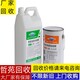 淮安回收硫醇甲基锡产品图