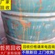 省回收改性環(huán)氧樹脂粉圖