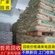 麗水回收環(huán)氧樹脂產(chǎn)品圖