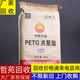 峨回收改性環(huán)氧樹脂粉圖