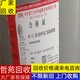 扬州回收无水钼酸锂产品图