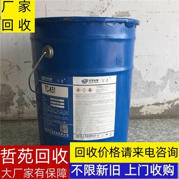興寧回收過(guò)期環(huán)氧地坪漆