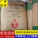 西安回收萜烯树脂产品图