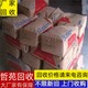 利川回收固體環(huán)氧樹脂圖