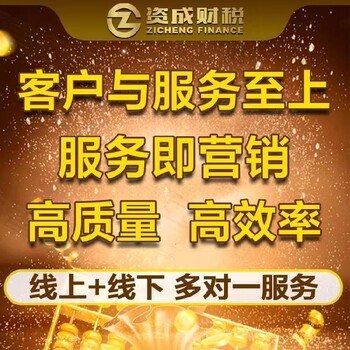 崇明出口退税