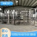 江宇環保鍋爐工業反滲透水處理設備許昌市重力式凈水器反滲透設備