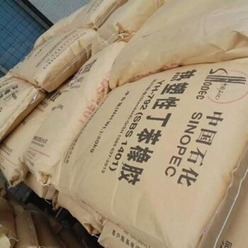 上海徐匯回收庫(kù)存橡膠廠家回收丁苯橡膠
