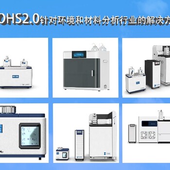 廣州ROHS檢測(cè)儀多少錢一臺(tái)