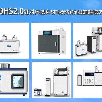 河北供应ROHS检测仪多少钱一台