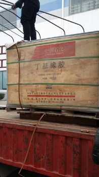 上海黄浦全国回收库存橡胶公司电话回收橡胶分散剂