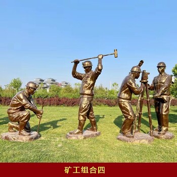 從事玻璃鋼人物雕塑聯(lián)系方式,定制玻璃鋼人物雕塑聯(lián)系方式