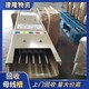 長期回收二手母線槽圖