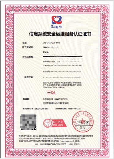 臺州環境管理體系代辦