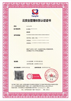 臨汾環(huán)境管理體系代辦條件
