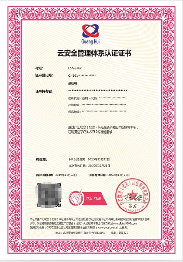 徐匯信息技術服務管理體系申辦的周期