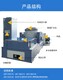 高频振动试验台价格图