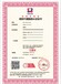 太原質量管理體系代辦什么價格