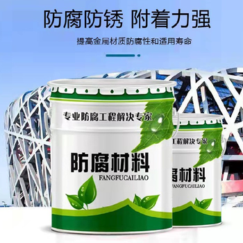 沧州环氧涂料多少钱环氧涂料生产厂家