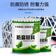 環(huán)氧陶瓷涂料廠家安陽環(huán)氧陶瓷涂料多少錢一噸產(chǎn)品圖