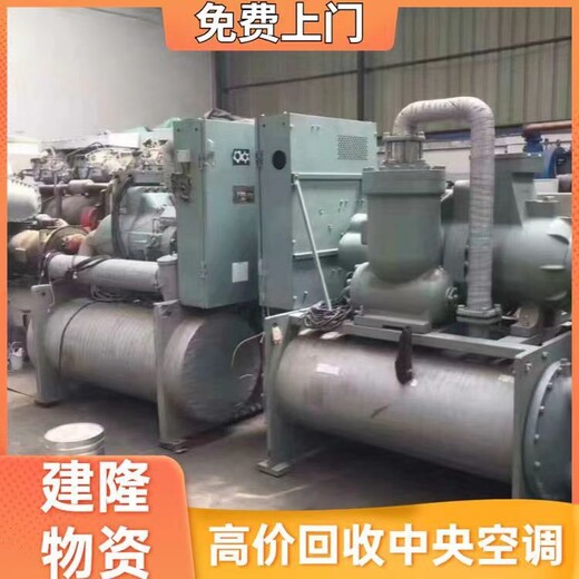 撫順中央空調(diào)回收回收電話